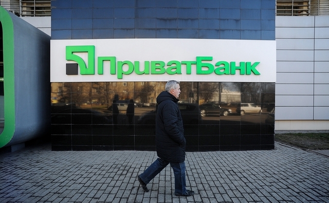 How to get a credit limit in PrivatBank