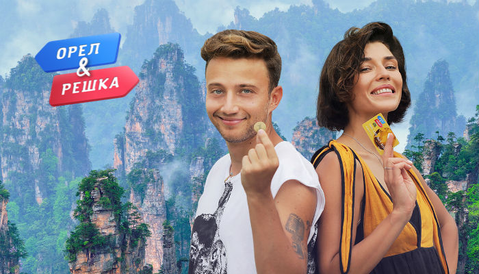 Moderatoren von Orël und Reshka: alle Moderatoren der Show und ihre Namen