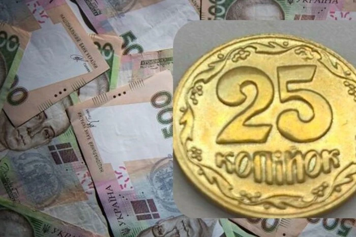 Za jakie 25 groszy można otrzymać tysiące hrywien