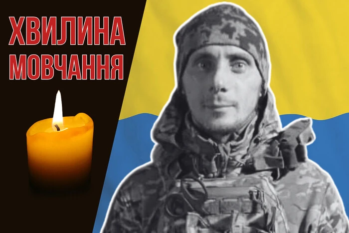 Поліг під час виконання завдання на Курщині. Згадаймо Романа Панащука