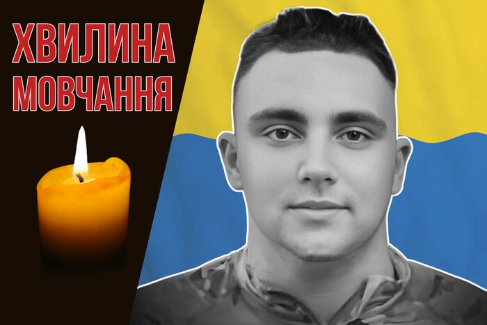 Polen im Schießkampf bei Dobropillia. Erinnern wir uns an Wladimir Kowal