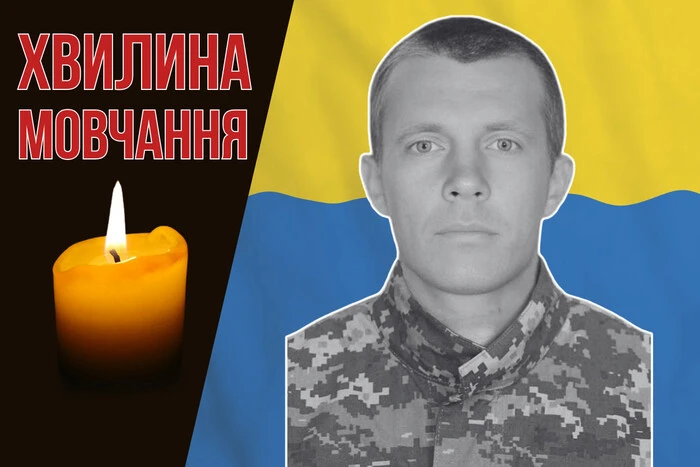 Защищая Украину на Сумщине и Харьковщине. Вспомним Василия Киричука