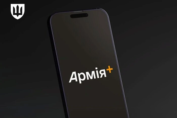 W aplikacji 'Armia+' pojawią się nowe raporty – Umior