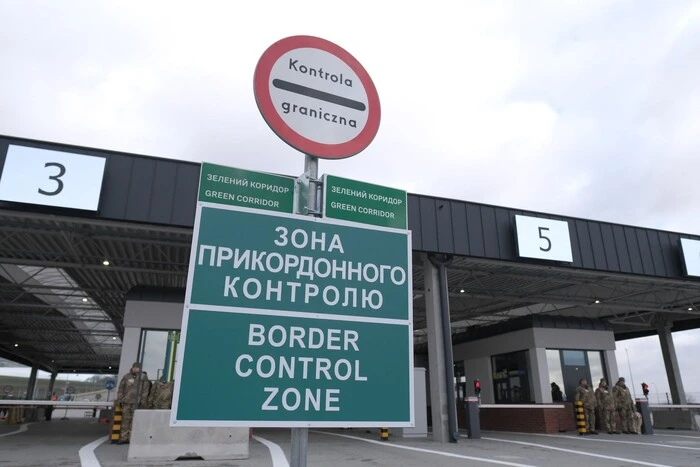 Checkpoints on the border of Ukraine