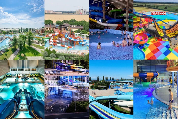 Water park in Cherkasy - summer entertainment