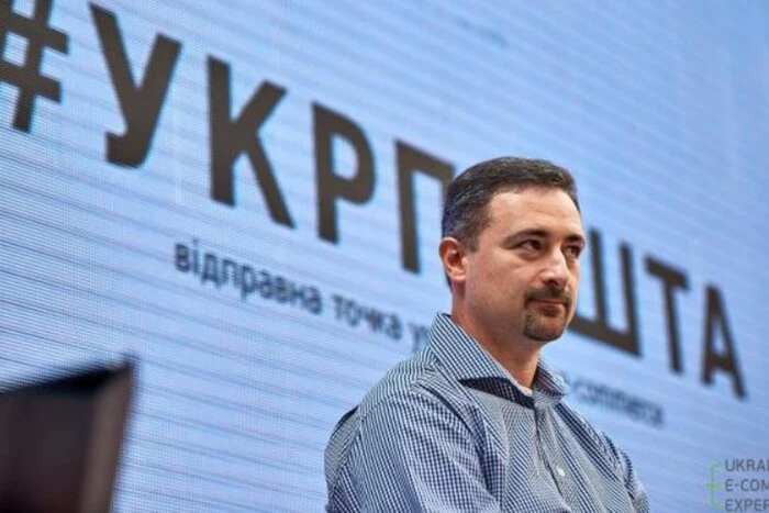 CEO of Ukrposhta's Salary Revealed