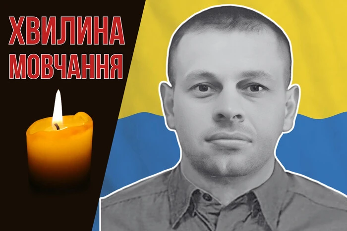 Fallen during a combat mission in Sumy region. Let's remember Ivan Kucheryuk