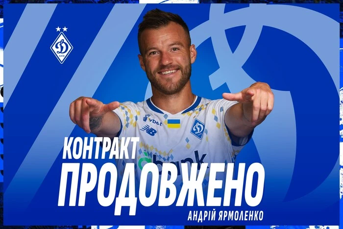 Jarmolenko przedłużył kontrakt z 'Dynamo'