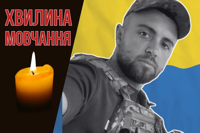 Andriy Hryshkevych - fighter for Ukraine