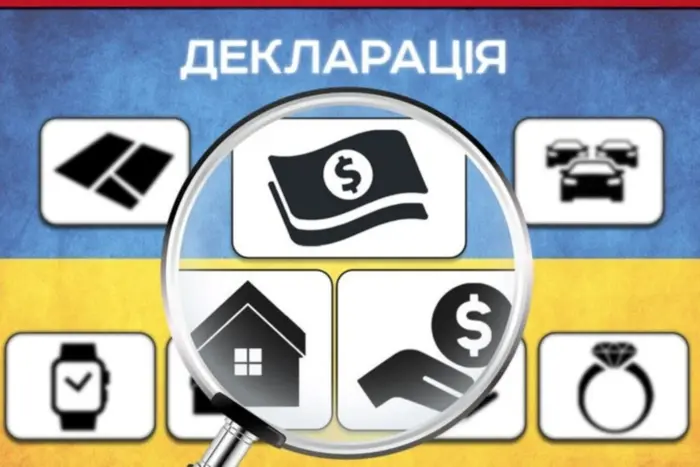 Member of the Dnipropetrovsk MSKE bought real estate