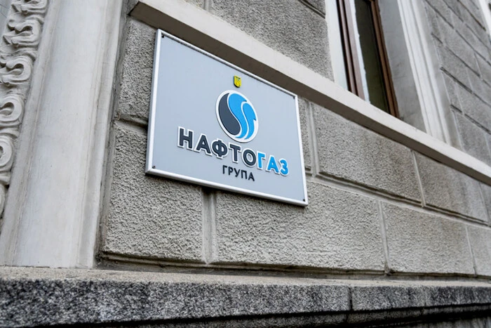 Damage to the Naftogaz facilities after the attack by the Russians