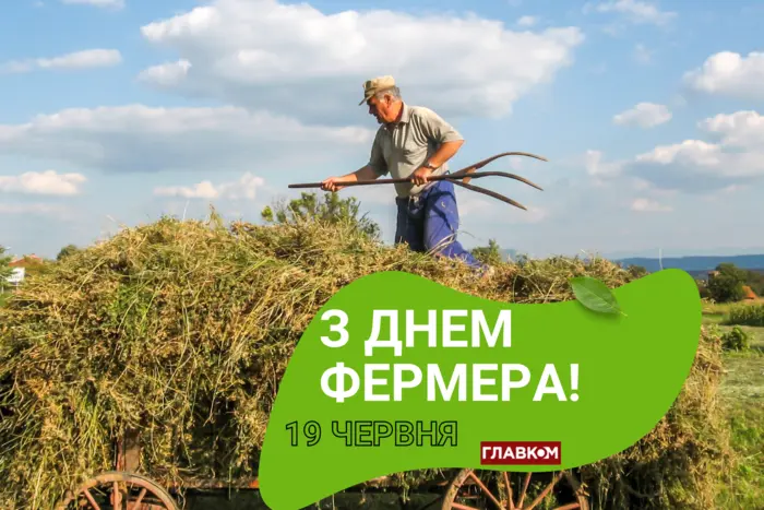 Farmer's Day in Ukraine: The History of the Holiday and Greetings