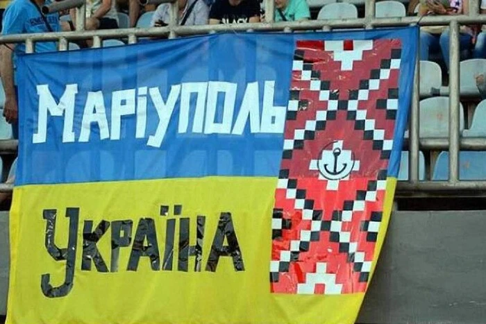 Российский клуб получил запрет на трансферы, так как задолжал «Мариуполю»