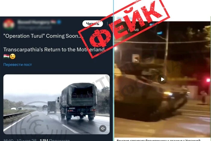 ЦПД зробив заяву про загострення ситуації на кордоні з Угорщиною