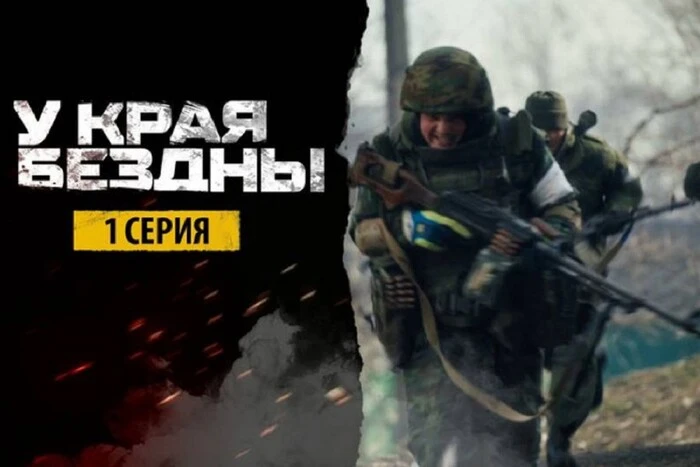 Die Schachföderation Russlands organisiert die Vorführung eines propagandistischen Films über die Besetzung von Mariupol