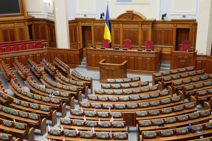 Verkhovna Rada session canceled