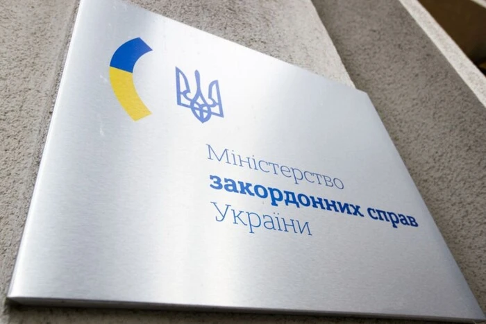 The Ministry of Foreign Affairs stated about the incompleteness of Fico's accusations regarding Ukraine's involvement in the cyber attack on the Slovak company