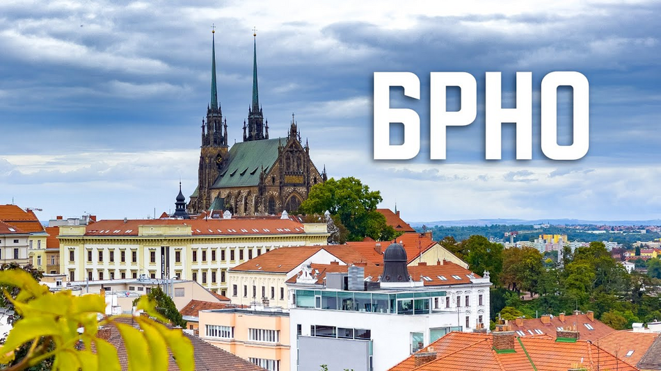 What to see in Brno with kids for 1 day