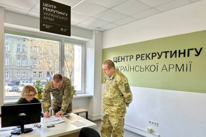 Citizens who have applied to the recruitment centers of the Armed Forces of Ukraine