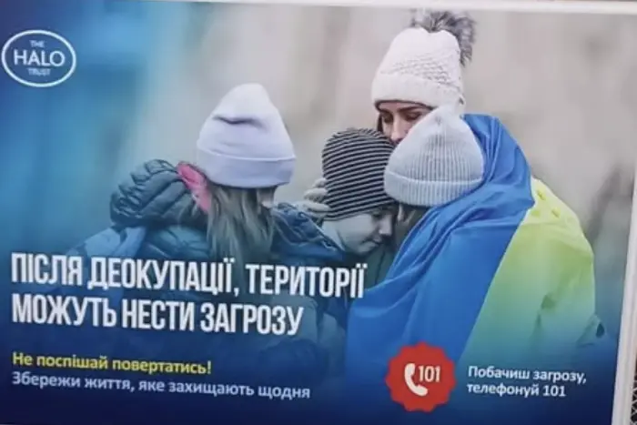 Incorrect advertisement about de-occupied territories