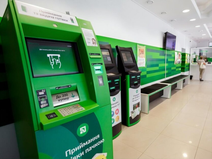 Siedem kręgów piekła: Ponownie oskarżono PrivatBank o 