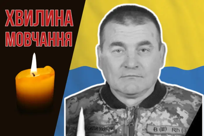 Yuriy Melekhtya - defender of Ukraine