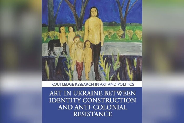 Book about contemporary Ukrainian art