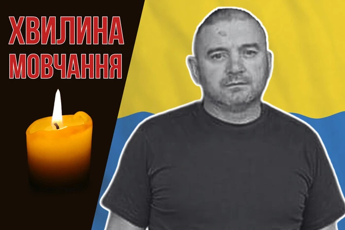 Пам'ять про рятувальника зі Львівщини