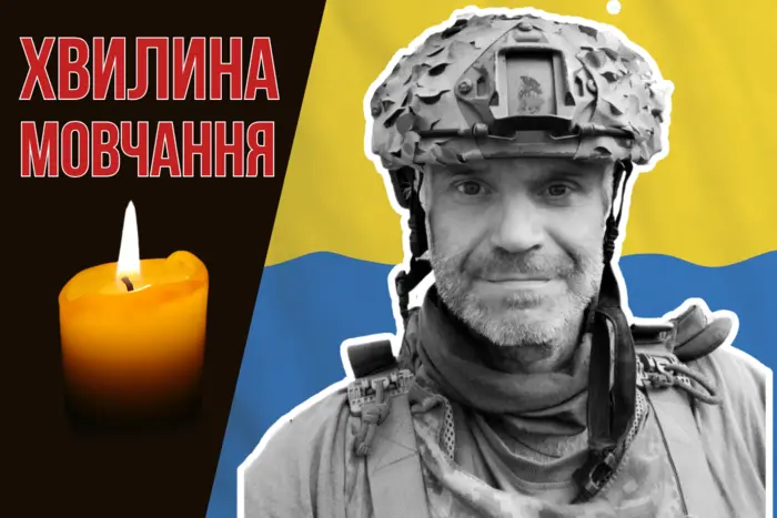 Олег Кондратьев, украинский герой-защитник Украины