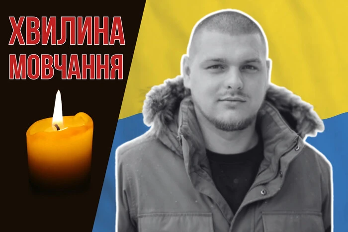 Dynamo Fan and Soldier of the Armed Forces of Ukraine