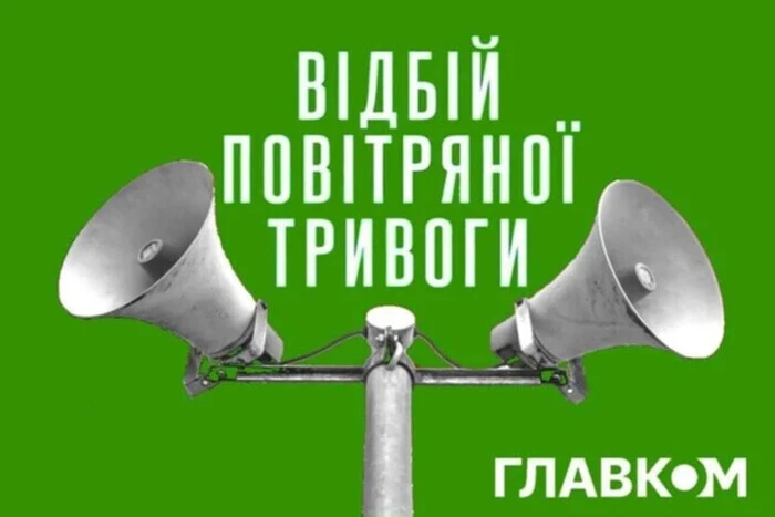 В Киеве воздушная тревога