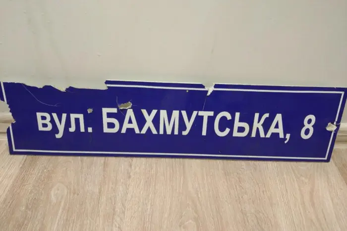 Souvenir from Donbas - damaged road sign