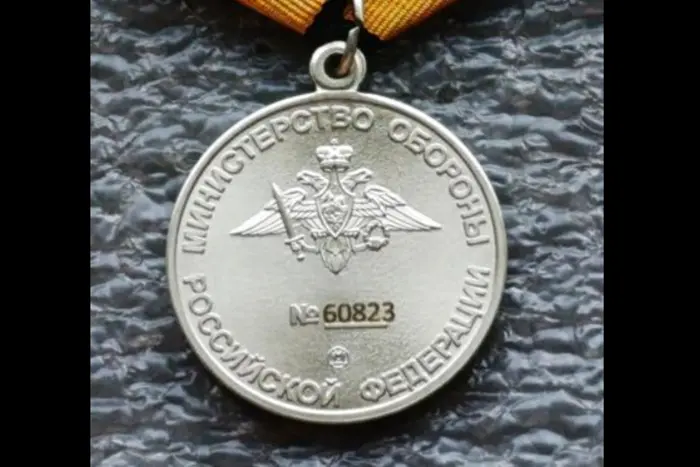 Putin's medal for the attack on Ukraine