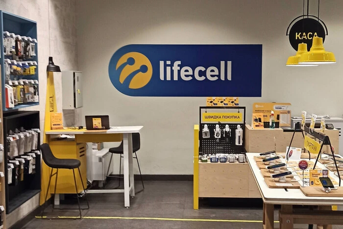 Підвищення тарифів у мобільного оператора lifecell