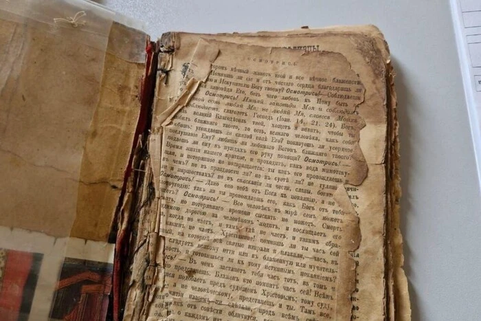 Bible found in house wall