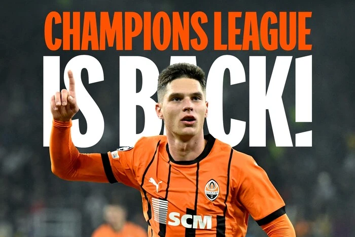 Shakhtar - Brest: Champions League match