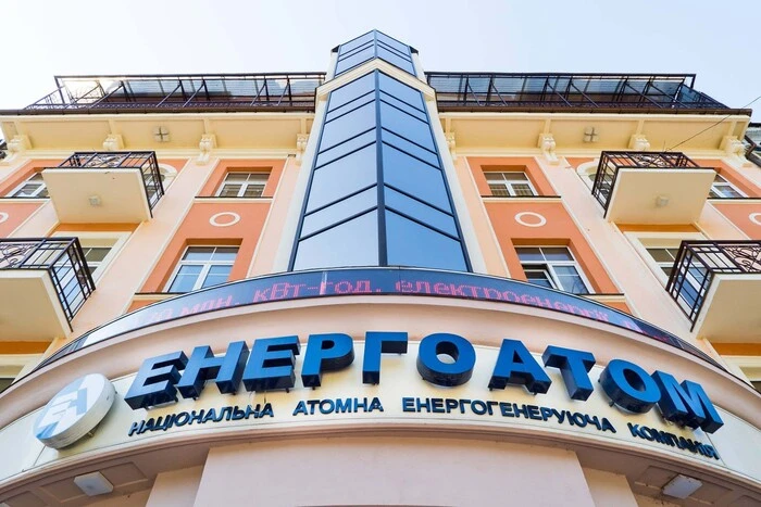 «Energoatom» zakończył przedterminowo remont ukraińskich bloków elektrowni