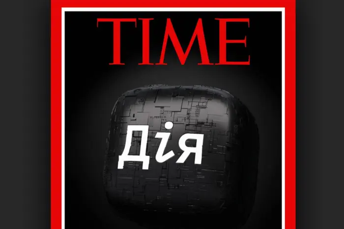 „Дія“ wurde von Time als eine der besten Erfindungen der Welt ausgezeichnet