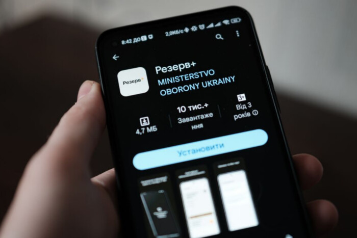 Роз'яснення Міноборони щодо відсутності QR-коду в деяких українців