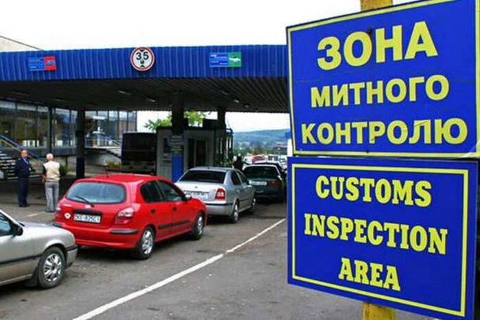 Border guards stopped the departure