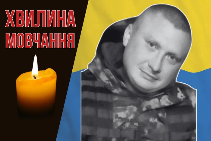 Fallen in Donetsk region - Andrii Ishkov