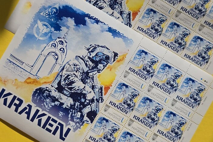 „Ukrposhta“ präsentierte eine Sammlerbriefmarke für die Spezialeinheit Kraken