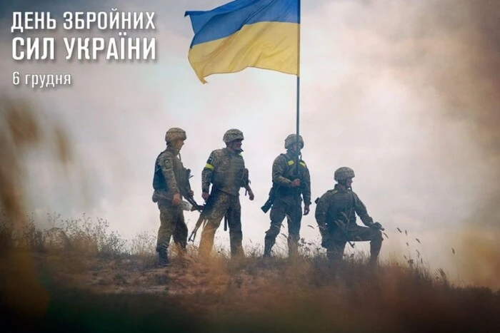 Emblem of the Armed Forces Day of Ukraine