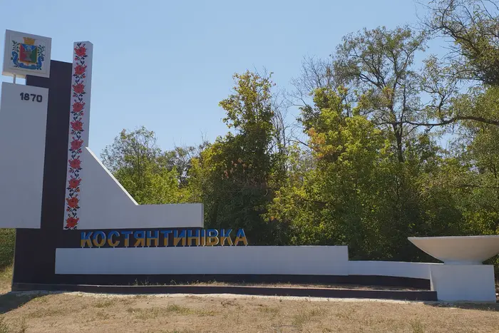 Посилена комендантська година в Костянтинівці