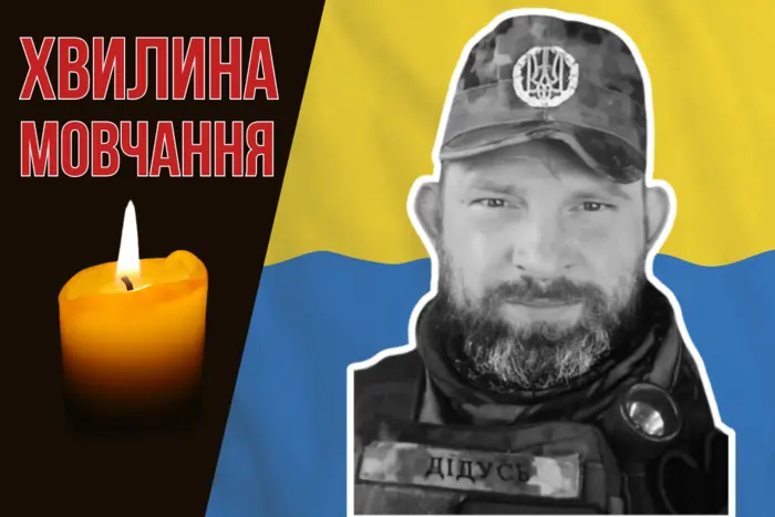 Mahura Brigade, Ukrainian Army, Defense of Ukraine