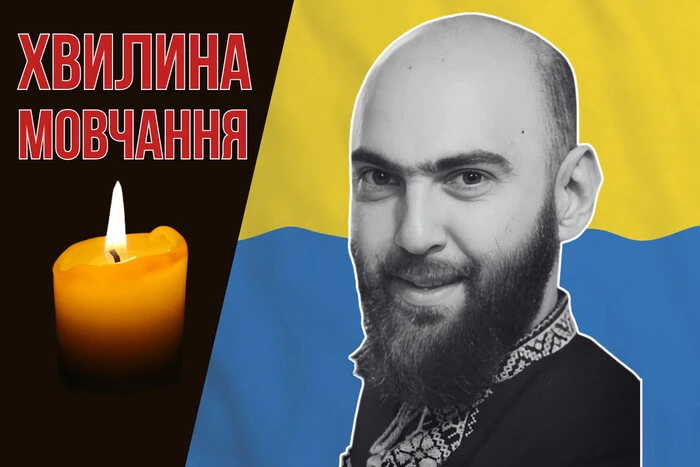 Активист Майдана и внук политзаключенных