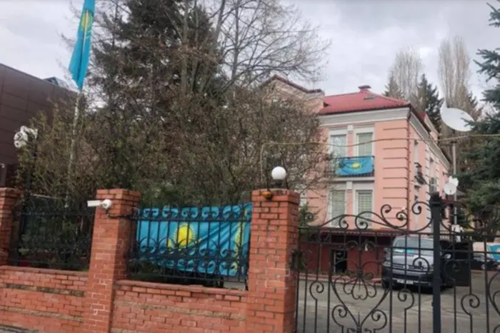 The Embassy of Kazakhstan in Ukraine