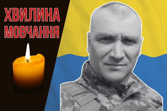 Викладав історію та захоплювався стортивним туризмом. Згадаймо Андрія Мазура