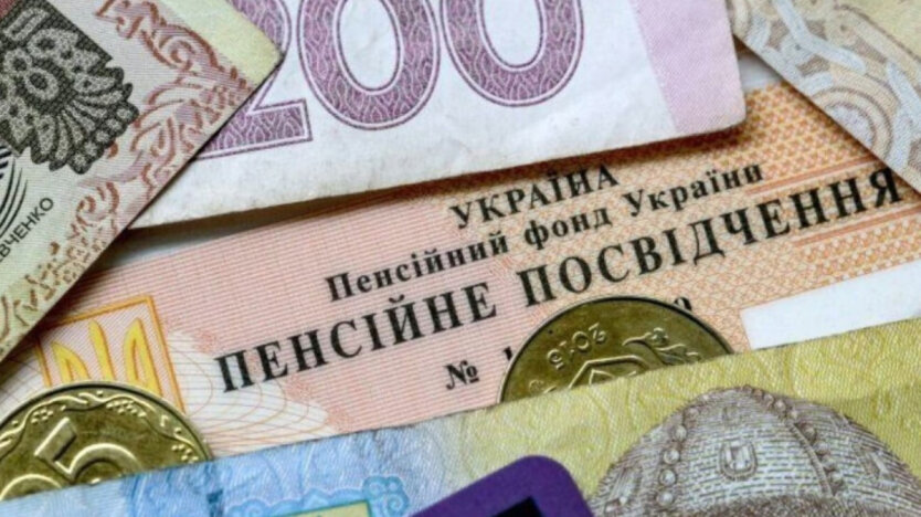 Image of the pension reform bill in Ukraine