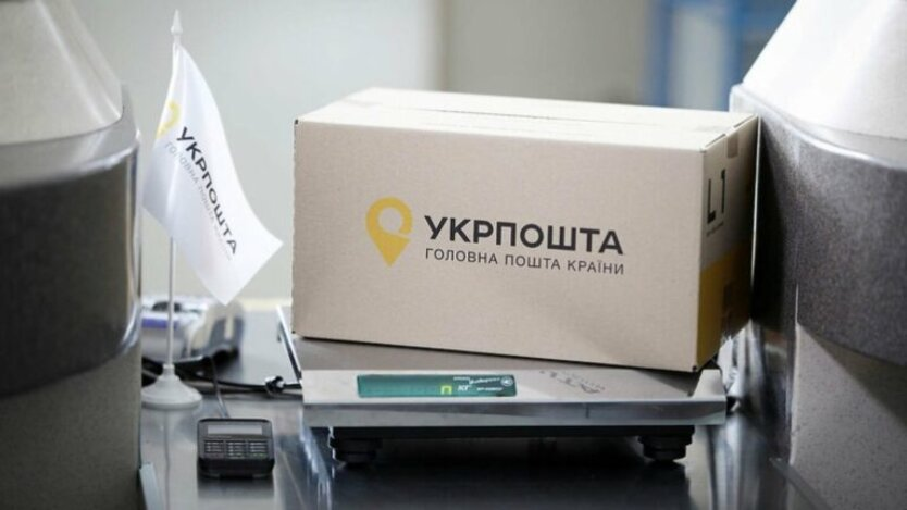 First parcel machines of Ukrposhta installed